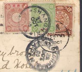 Rare China Stamp cover   Japan stamps CHEFOO   YOKOHAMA JAPAN 1900 via 
