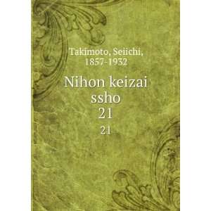  Nihon keizai ssho. 21 Seiichi, 1857 1932 Takimoto Books