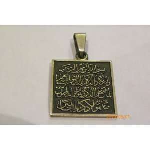  Islamic Muslim Pendant Sterling Silver New EID Everything 