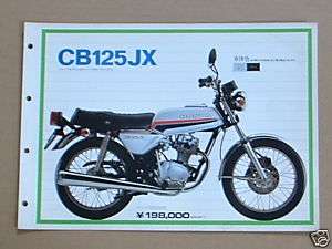 Late 1970s HONDA CB125JX JAPANESE SALES CARD  