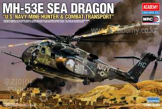 MH 53E SEA DRAGON 1/48 Academy 12703  