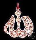 ISLAMIC MUSLIM, ALLAH items in gold pendant 