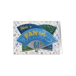  Fantastic 61st Birthday Wishes Card: Toys & Games