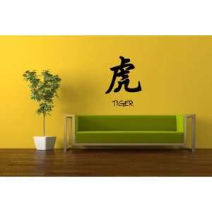  Vinyl Wall Decal Sticker Graphic By LKS Trading Post: Home & Kitchen