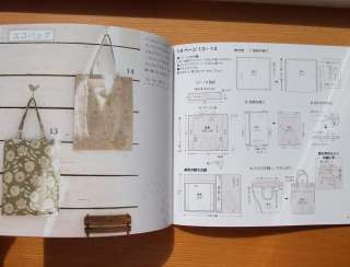 EVERYDAY HANDMADE BAGS   Japanese Craft Book  