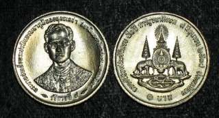 Thailand Coin 1 1996 50th Reign King Rama 9 Y330  