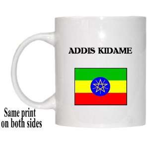 Ethiopia   ADDIS KIDAME Mug: Everything Else