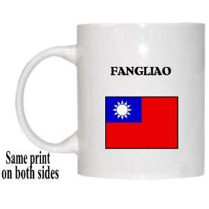 Taiwan   FANGLIAO Mug 