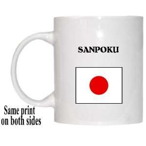  Japan   SANPOKU Mug 