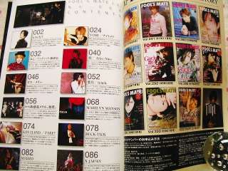 Gackt lynch. HAZUKI Alice Nine X JAPAN Magazine  