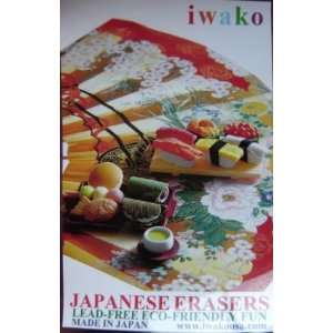   Japanese Eraser POSTER Laminated 12 x 17 Iwako: Everything Else