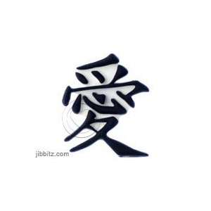  Chinese Love Symbol Jibbitz Crocs Charm Set of 2 
