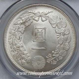 Japan meiji year35(1902) one silver dragon yen pcgs MS63 special year 