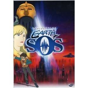  Project Blue Earth SOS Complete Box Set: Everything Else