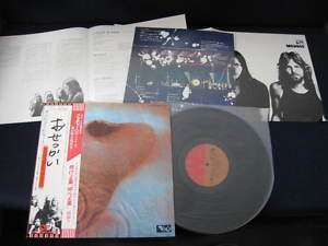 Pink Floyd Meddle Japan Vinyl LP with Double OBI  