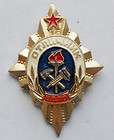 Russian Soviet Metal Firefighter Medals RARE ICON USSR