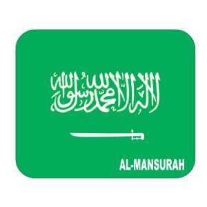 Saudi Arabia, al Mansurah Mouse Pad