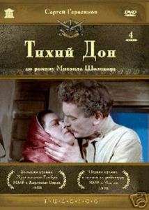 Russian DVD Quiet Flows The Don / Tikhy Don. 4 DVD 1957  