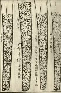 Japanisches Blockbuch, Katana & Samurai Waffen ca. 1880  