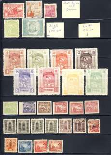   Arthur, Darien and North China liberated areas stamp collection  