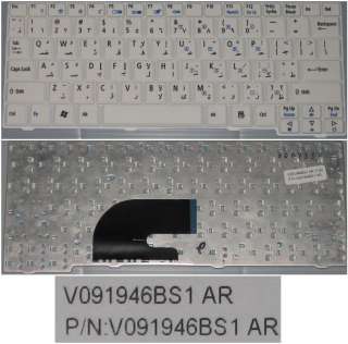 CLAVIER QWERTY ARABE ACER ASPIRE ONE 531H D150 D250 P531 V091946BS1 